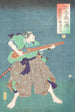 Horibe Yahei Minamoto Kanemaru - Tsukioka Yoshitoshi — näkymä teoksesta