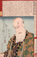 Ichikawa Danjr IX Akamatsu Many Ume no Shirahata - Tsukioka Yoshitoshi — näkymä teoksesta