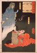Iga no Tsubone Tengun kanssa, Fujiwara no Nakanarin henki - Tsukioka Yoshitoshi — näkymä teoksesta