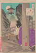 Ishiyaman kuu - Tsukioka Yoshitoshi — näkymä teoksesta