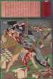 Kanjir torjuu mahdolliset murhaajansa - Tsukioka Yoshitoshi — näkymä teoksesta