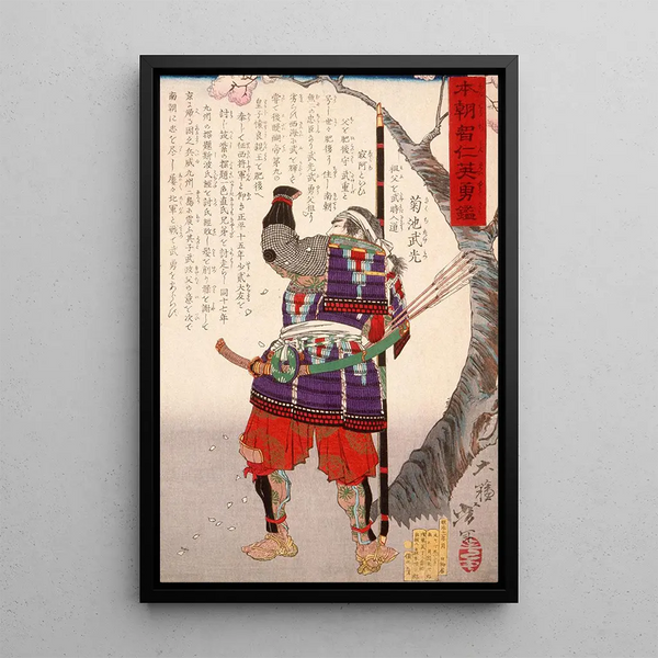 Tsukioka Yoshitoshi - Kikuchi Takemitsu Standing by Cherry Tree.webp