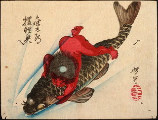 Tsukioka Yoshitoshi - Kintar Captures the Carp.webp
