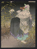 Konkaï - Tsukioka Yoshitoshi — näkymä teoksesta