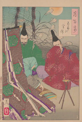 Tsukioka Yoshitoshi - Lady Gosechi Gosechi no myobu.webp