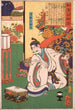 Minamoto Yorimitsu Ason tarkkailemassa hämähäistä - Tsukioka Yoshitoshi — näkymä teoksesta