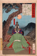 Minamoto Yoshimitsu opettaen Toyohara Tokiakiä musiikissa - Tsukioka Yoshitoshi — näkymä teoksesta