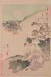 pojan kuun Kōshi no tsuki - Tsukioka Yoshitoshi — näkymä teoksesta