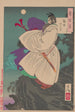 Ji Ming Keimeizan no tsuki - Tsukioka Yoshitoshi — näkymä teoksesta
