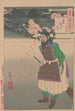 Otowa-yama no tsuki - Tsukioka Yoshitoshi — näkymä teoksesta