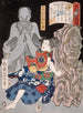 Mutsuki Suginosuke Norifusa aavemaisen kanssa - Tsukioka Yoshitoshi — näkymä teoksesta