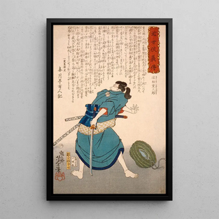 Tsukioka Yoshitoshi - Namikiri Jzabor with Drawn Sword.webp