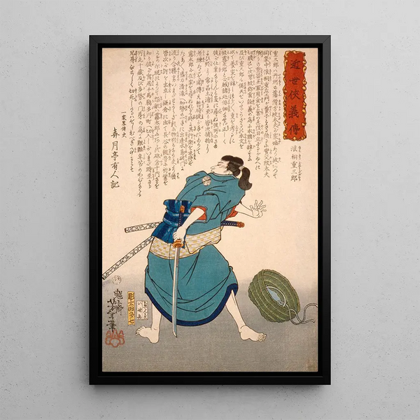 Tsukioka Yoshitoshi - Namikiri Jzabor with Drawn Sword.webp