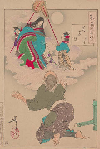 Tsukioka Yoshitoshi - Received back into Moon Palace Gekkyo no mukae.webp