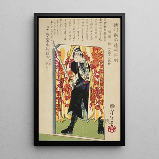 Tsukioka Yoshitoshi - Ronin or masterless Samurai in doorway.webp