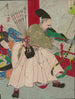 Dos - Tsukioka Yoshitoshi — näkymä teoksesta