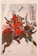 Sahyenosuke Minamoto no Yoritomo hyökkääen vihollista vastaan ratsain - Tsukioka Yoshitoshi — näkymä teoksesta