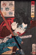 Sakai Kyz heittää keihään - Tsukioka Yoshitoshi — näkymä teoksesta