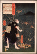 Samanosuke Mitsutoshi ketunliekkien kanssa - Tsukioka Yoshitoshi — näkymä teoksesta