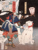 Satomi Jirotarō Yoshinari tarkastelee koiran kantamaa päätä - Tsukioka Yoshitoshi — näkymä teoksesta