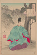 Kuu Sesonji no tsuki - Tsukioka Yoshitoshi — näkymä teoksesta
