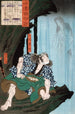 Shimobe Fudesuke - Tsukioka Yoshitoshi — näkymä teoksesta