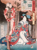 Shiranui-maalauksen polvillaan oleva nainen ristiinnaulitun miehen vieressä - Tsukioka Yoshitoshi — näkymä teoksesta