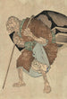 Shitakiri suzume - Tsukioka Yoshitoshi — näkymä teoksesta
