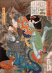 Takagi Toranosuke Tadakatsu demonin luolassa tappaa - Tsukioka Yoshitoshi — näkymä teoksesta