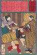 Horisaka Sahei'n lapsi kiinnitetty riisipalloon - Tsukioka Yoshitoshi — näkymä teoksesta