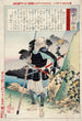 vanha soturi Tomobayashi Rokur Mitsuhira - Tsukioka Yoshitoshi — näkymä teoksesta