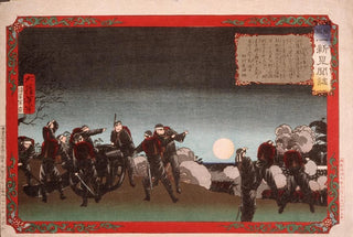 Tsukioka Yoshitoshi - The Saga Incident.webp
