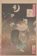 Konkai-ketun huuto - Tsukioka Yoshitoshi — näkymä teoksesta