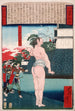 Torii Suneemon Katsutaka ojan vierellä - Tsukioka Yoshitoshi — näkymä teoksesta