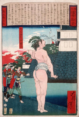 Tsukioka Yoshitoshi - Torii Suneemon Katsutaka Standing by a Moat.webp
