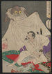 Tsuchigumo - Tsukioka Yoshitoshi — näkymä teoksesta