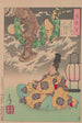 Tsunenobu ja demoni - Tsukioka Yoshitoshi — näkymä teoksesta