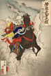 Uesugi Kenshin Nyd Terutora ratsastamassa taistelussa - Tsukioka Yoshitoshi — näkymä teoksesta