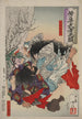 Yamato Takeru no Mikoto - Tsukioka Yoshitoshi — näkymä teoksesta