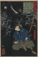 Tar Mitsukuni - Tsukioka Yoshitoshi — näkymä teoksesta