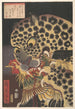 Ryokoku-tiikeri Hirokagenin sarjasta Todelliset kohtaukset - Utagawa Hirokage — näkymä teoksesta