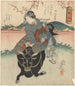 Naisfiguuri ratsastamassa härkää - Utagawa Kunimaro — näkymä teoksesta