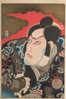 Kabuki-aktori Ichikawa Ebizô V Kumagai Jirô Naozane - Utagawa Kunimasu — näkymä teoksesta