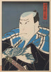 Nakamura Utaemon IV Danshichi Kurobei - Utagawa Kunimasu — näkymä teoksesta