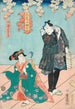 Kohtaus Hana no hoka ni waka no kyokuzuki - Utagawa Kunisada Toyokuni III — näkymä teoksesta