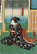 Näytös Esittäjä Kogorōn vaimon Osen roolissa Na ni Takashi Mariuta Jitsuroku - Utagawa Kunisada Toyokuni III — näkymä teoksesta