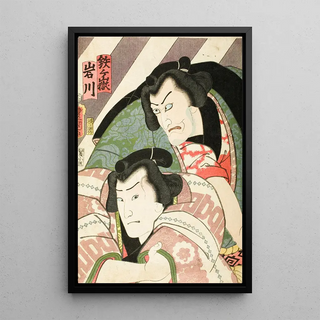 Utagawa Kunisada Toyokuni III - Actors Ichikawa Ebiz V as Tetsugatake and Onoe Kikugor IV as Iwakawa.webp