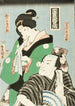 Näytös Esittäjät Kanpei Okarun vaimo ja Ichimonjiya Saibei Chshingura-näytelmässä - Utagawa Kunisada Toyokuni III — näkymä teoksesta