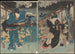 Utagawa Kunisada Toyokuni III - Maalaus Ohatsun ja Iwafuijin rooleissa — näkymä teoksesta