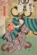 Geisha Ohisa ja Umekichi suurena Leijonien tanssijoina - Utagawa Kunisada Toyokuni III — näkymä teoksesta
